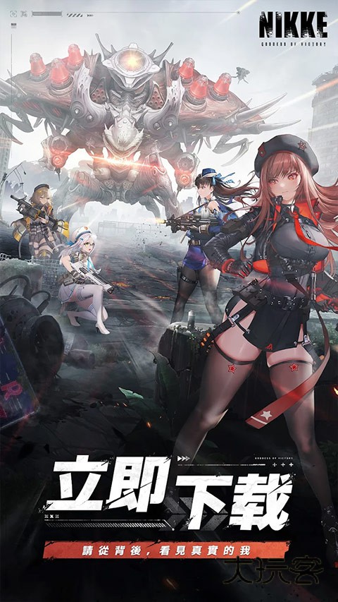 云胜利女神新的希望(NIKKECLOUD)v1.0.1.4971097安卓版