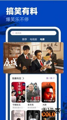 free追剧软件安卓版v2