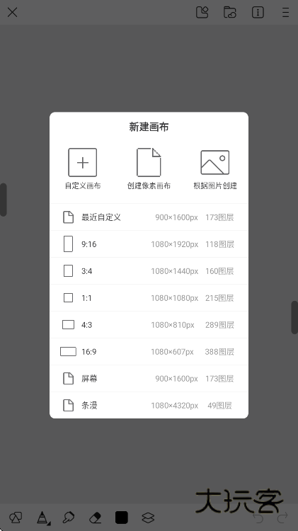 画世界app下载官方正版