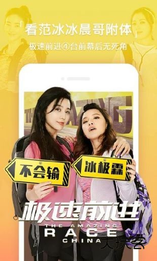 新视觉影视无广告版v1.2.1