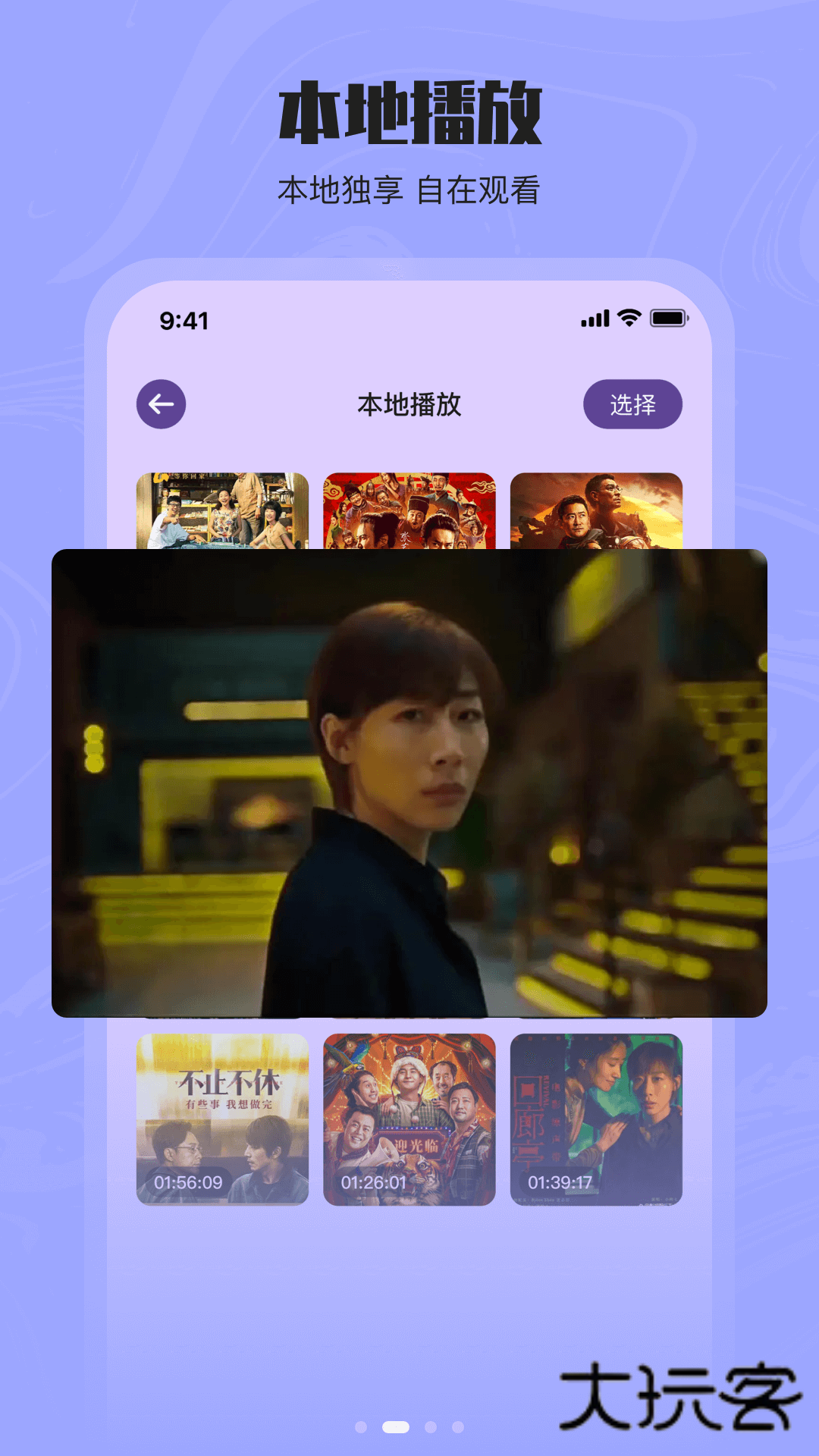 花季视频免费版v1.1.90
