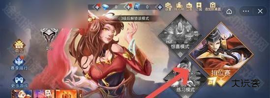 王者峡谷5V5免广告版