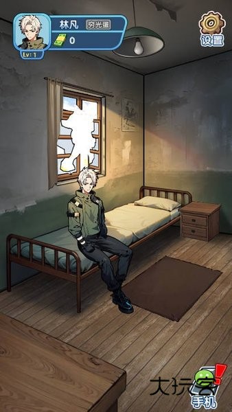 藏不住的档案最新版v1.0