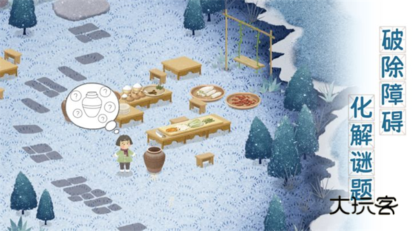 四季之春官方正版v1.1.0