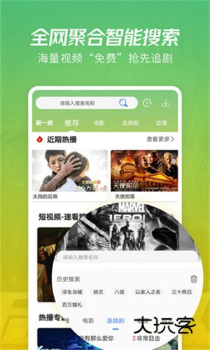 月亮影视大全最新版v1.6.2