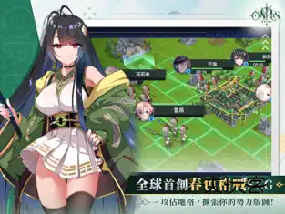 万源圣魔录免费中文版v1.4.3