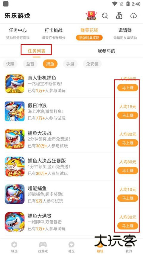 乐乐游戏2023最新版官方安卓下载-乐乐游戏app安装免费正版手机版v3.6.0.1