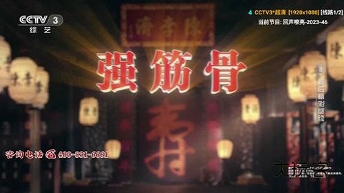 v3tv最新版v3.0.36