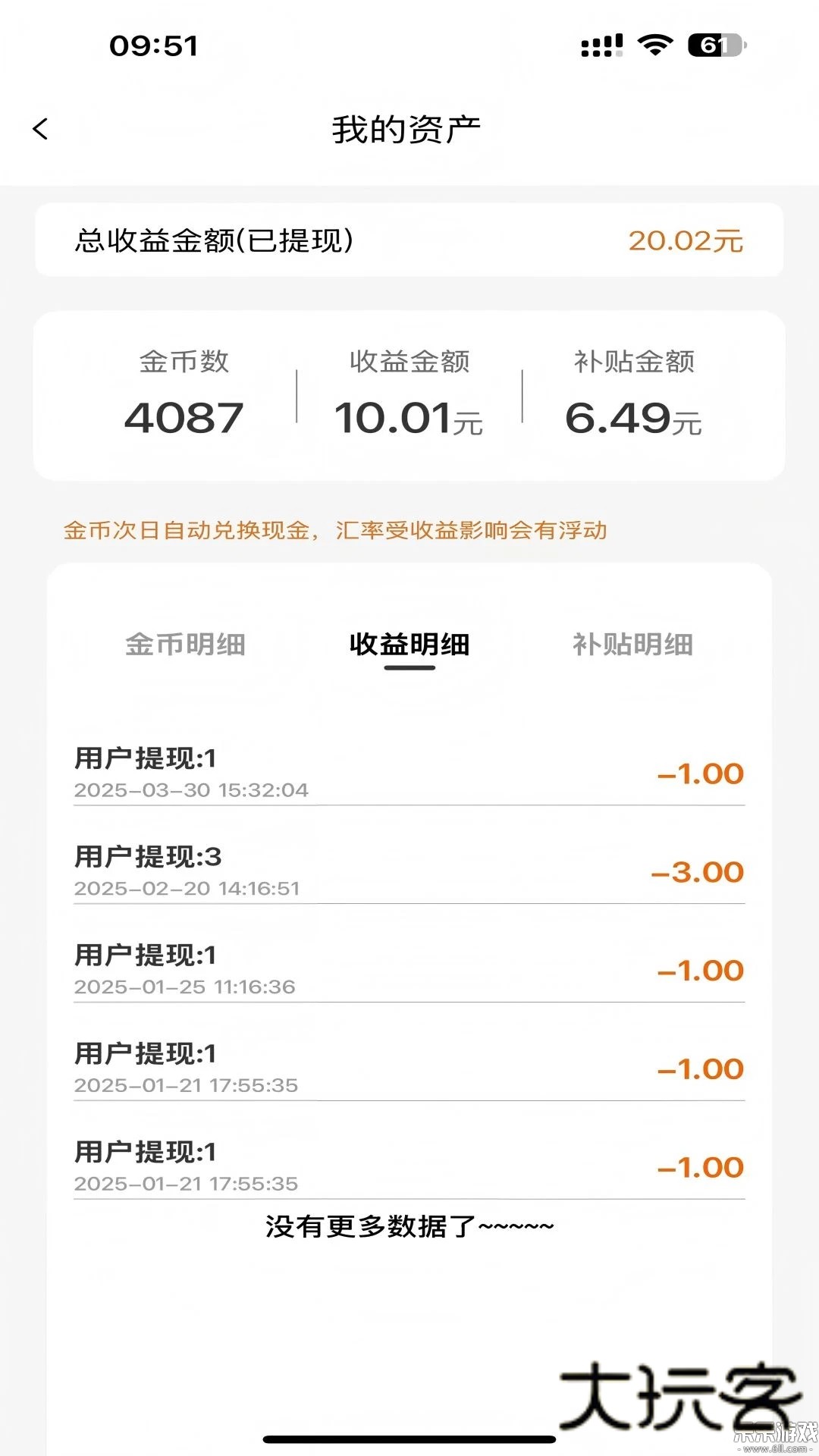 柠檬剧场app安卓版下载v2.5.8 手机版