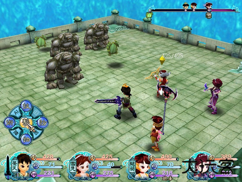 仙剑奇侠传3安卓版