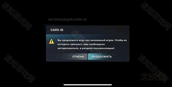 怎么登录注册截图2