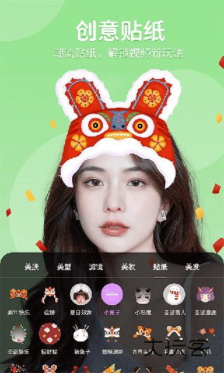 美时视频美颜app免费v2.5.2.14