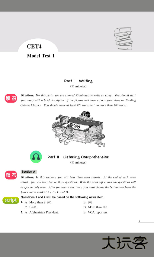 慕知悦读app最新版本v2.162.0144