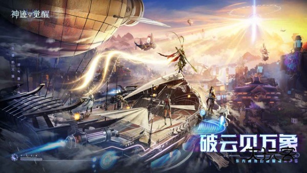 神迹觉醒官方正版v2.0.1