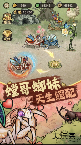 极品螳螂官方正版v3.0.3