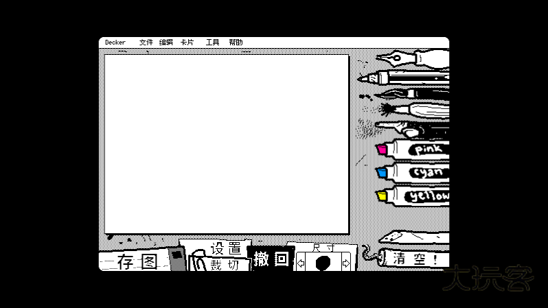 抖动画画绘画软件下载v2.0 安卓版