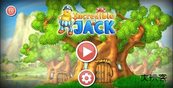 不可思议的杰克最新版
