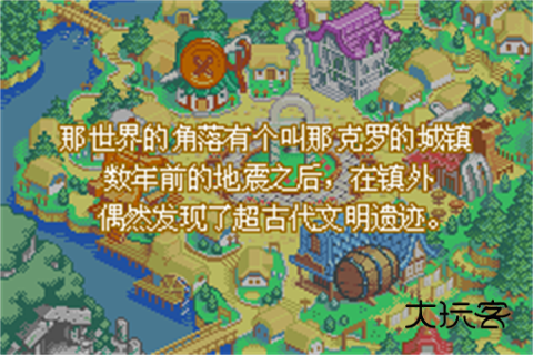 换装迷宫3中文版手机版v1.0