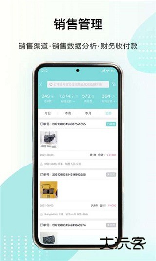 段小狸app最新版v1.0.110