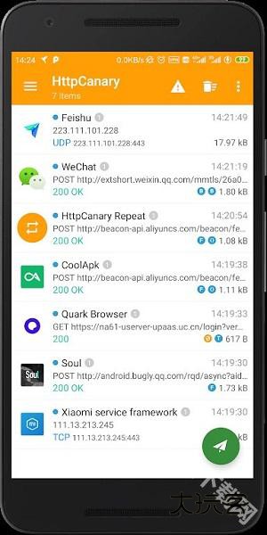 HttpCanary黄鸟抓包