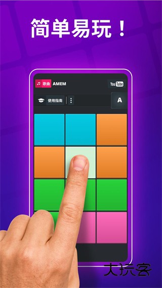 superpads最新版v3.8.20.2