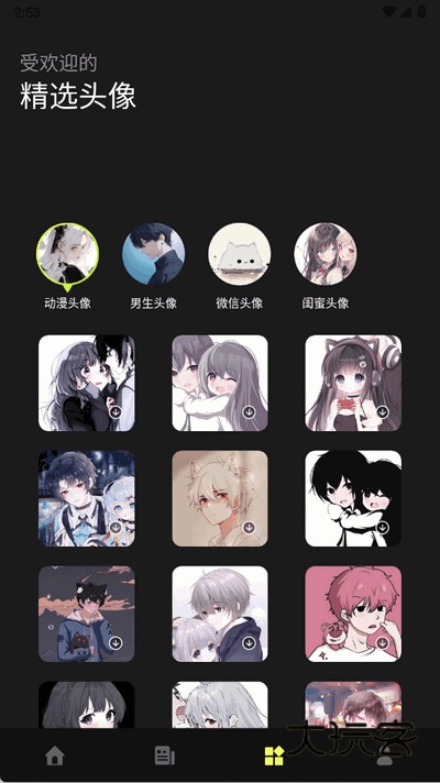 屏幕精灵软件手机版安装v1.0.4