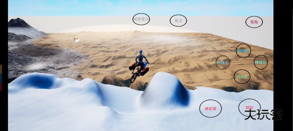 极限国度安卓手机版v1