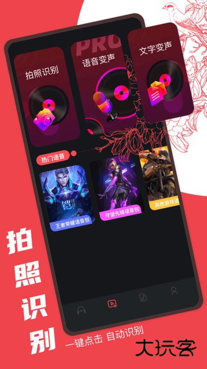 Audacity手机版最新v1.3