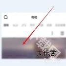 蜗牛视频免费追剧