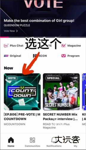 Mnet Plus怎么投票8