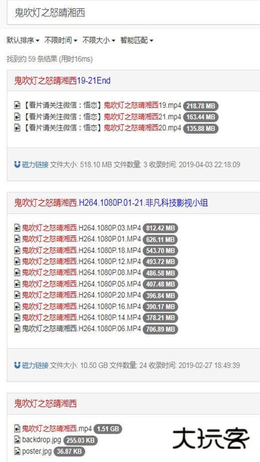 磁力柠檬官网v1.2.1