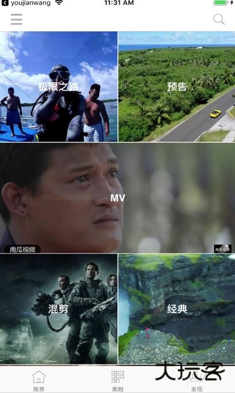 南瓜视频安卓版V34.1.6