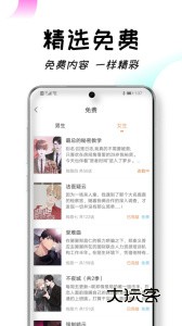 沐沐悦读小说App官方版v1.5.1