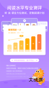 ABC Learning app官网版v3.6.8y