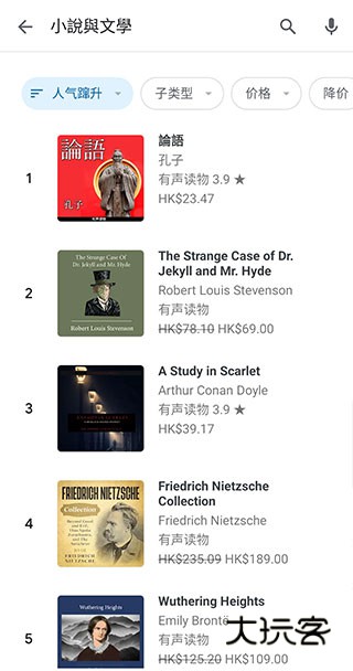 谷歌图书app正版V2025.1.24.0264646