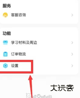 叽里呱啦学英语