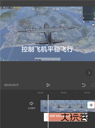 capcut中文版下载