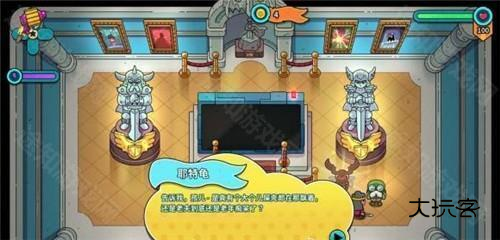 迪托之剑汉化手机版最新版图片21