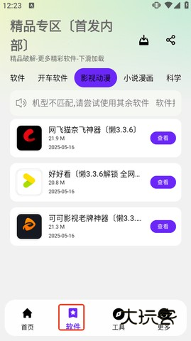 1753676778759276.png 7EF6E93C-0C32-476a-A542-177C81169968.png