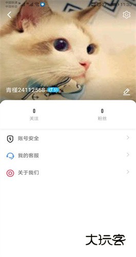 葫芦娃影视安卓v3.3.25