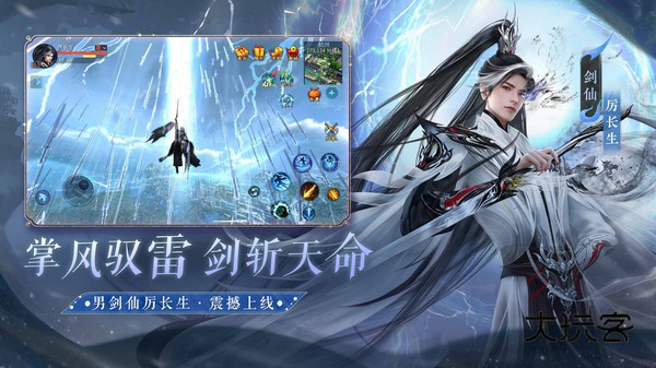 倩女幽魂角色自制(网易游戏)v1.15.2安卓版