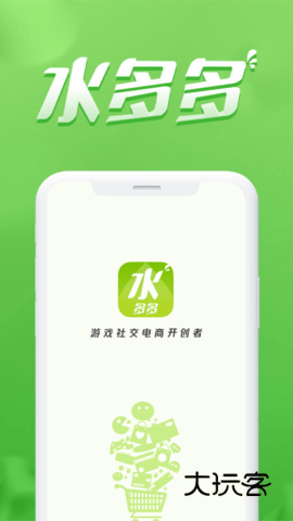 水多多安卓版v1.7.2