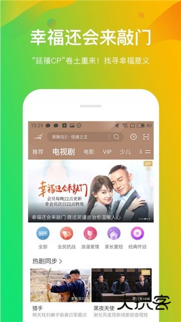 javdb番剧appv1.6.3