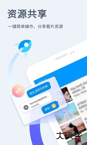 影音先锋官网免费v7.1.82
