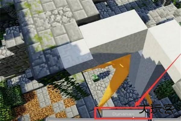 怎么极巨化截图5