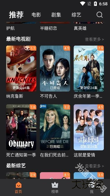 牛牛视频最新版