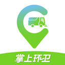 掌上环卫app安装最新版v2.9.1