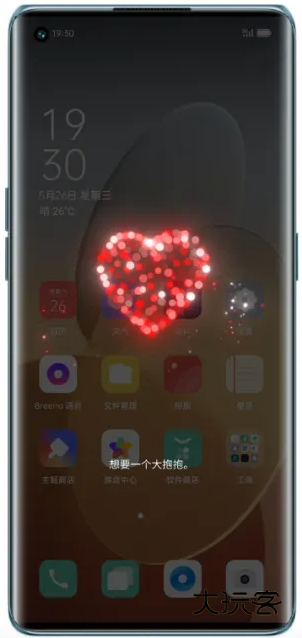 咚咚传情app免费下载 咚咚传情app免费下载