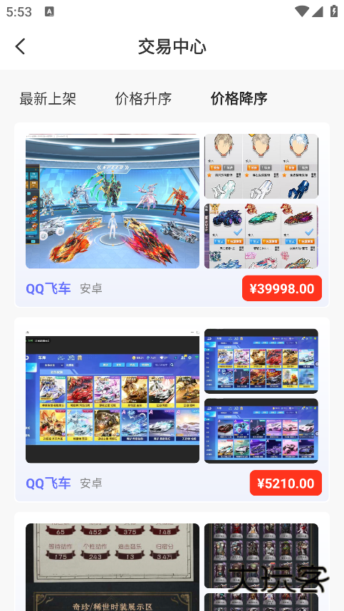 1点游戏app安卓版下载