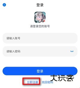 三号动漫软件图片5